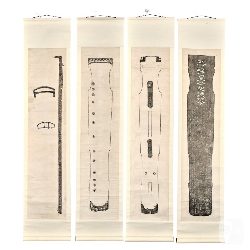 A set of four rubbing of a guqin, Qing dynasty, 19th century | 清十九世紀 「晉孫登公和鐵琴」拓本 立軸四件 - 图1